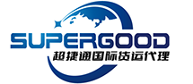 SHENZHEN SUPERGOOD INTERNATIONAL LOGISTICS CO,LTD.